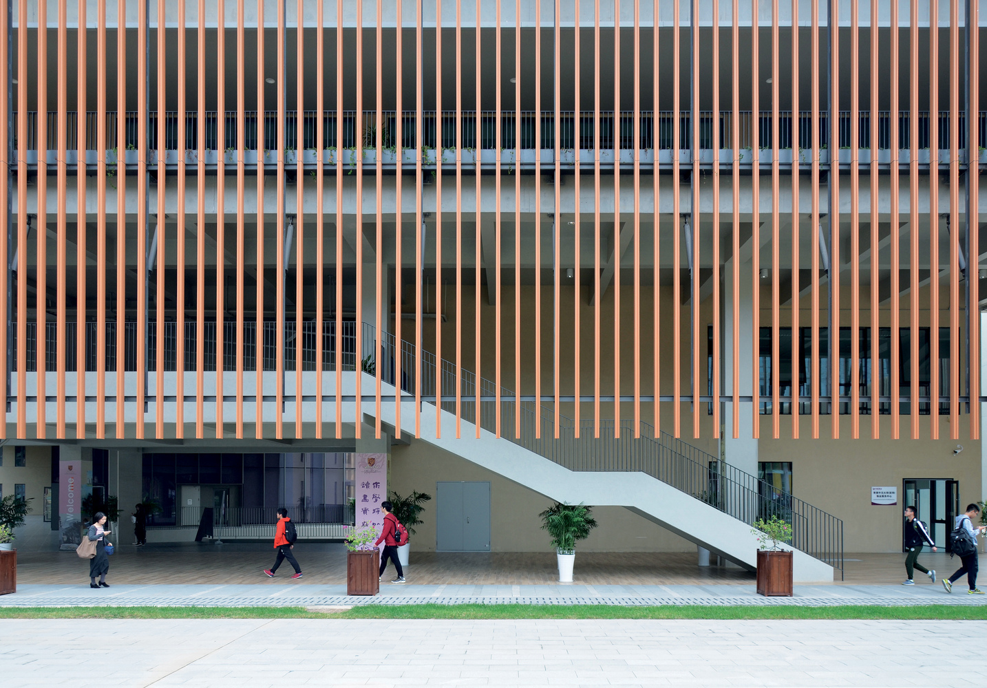 香港中文大学